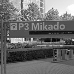 parkeergarage p3 Mikado amsterdam